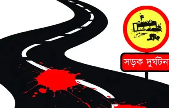 ব্রাহ্মণবাড়িয়ায় সড়ক দুর্ঘটনায় দুই মোটরসাইকেল আরোহী নিহত