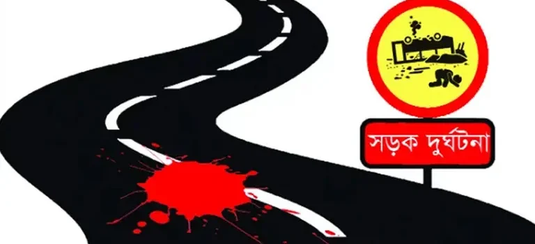 ব্রাহ্মণবাড়িয়ায় ট্রাকচাপায় ২ মোটরসাইকেল আরোহী নিহত