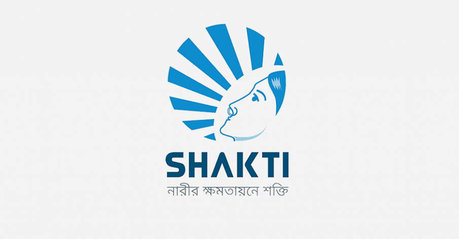 শক্তি ফাউন্ডেশনে বিশাল নিয়োগ, আবেদন অনলাইনে