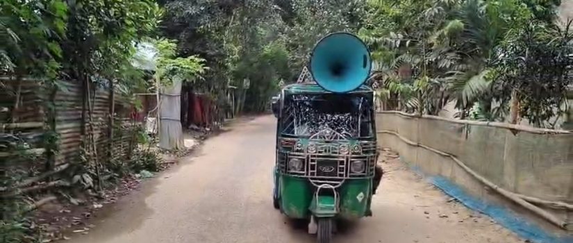 ব্রাহ্মণবাড়িয়ায় অবৈধ পুশইন নিয়ে সীমান্তে বিজিবির সতর্কতামূলক মাইকিং