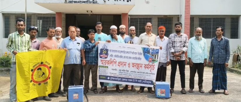 ১০ মাস ধরে বেতন-ভাতা বন্ধ ইপিআই পোর্টারদের