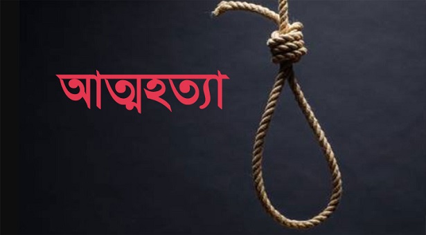 কসবায় পারিবারিক কলহে নববধূর আত্মহত্যার অভিযোগ