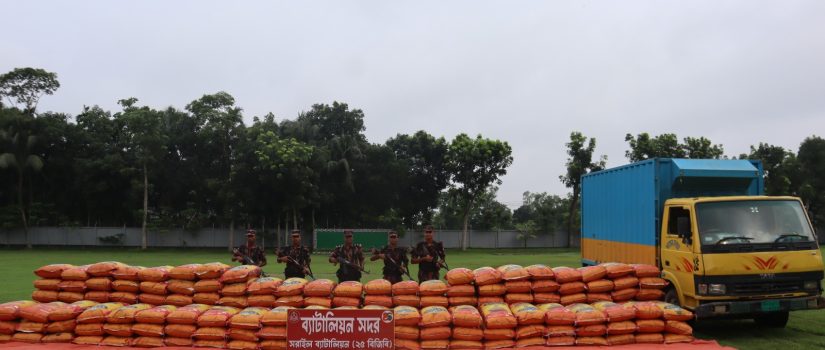 বিজয়নগরে বিজিবির অভিযানে ৬ টন ভারতীয় জিরা জব্দ