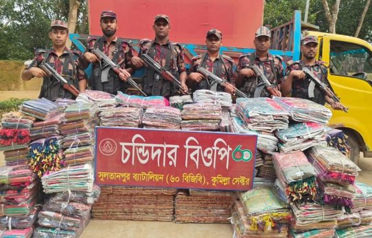 কসবায় সীমান্ত থেকে কোটি টাকার ভারতীয় শাড়ি উদ্ধার