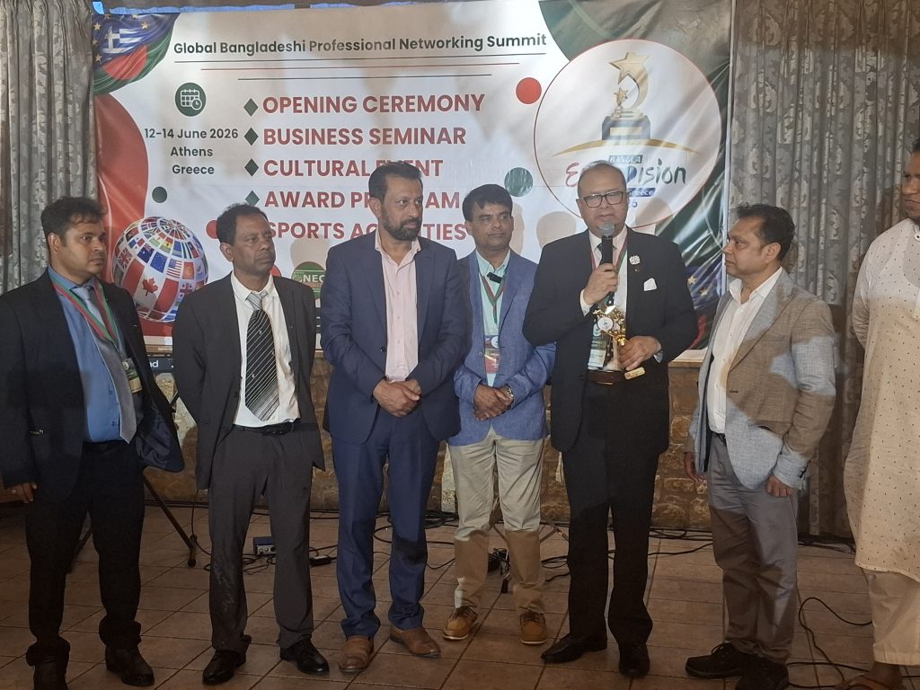 এথেন্সে শুরু হলো বাংলা ইউরোভিশনের তিন দিনব্যাপী সাংস্কৃতিক উৎসব