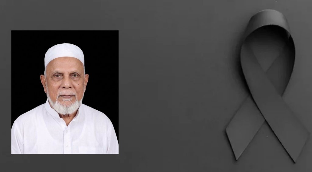 বর্ষীয়ান নেতা হারুন-আল-রশিদের মৃত্যুতে ব্রাহ্মণবাড়িয়া জেলা বিএনপির শোক