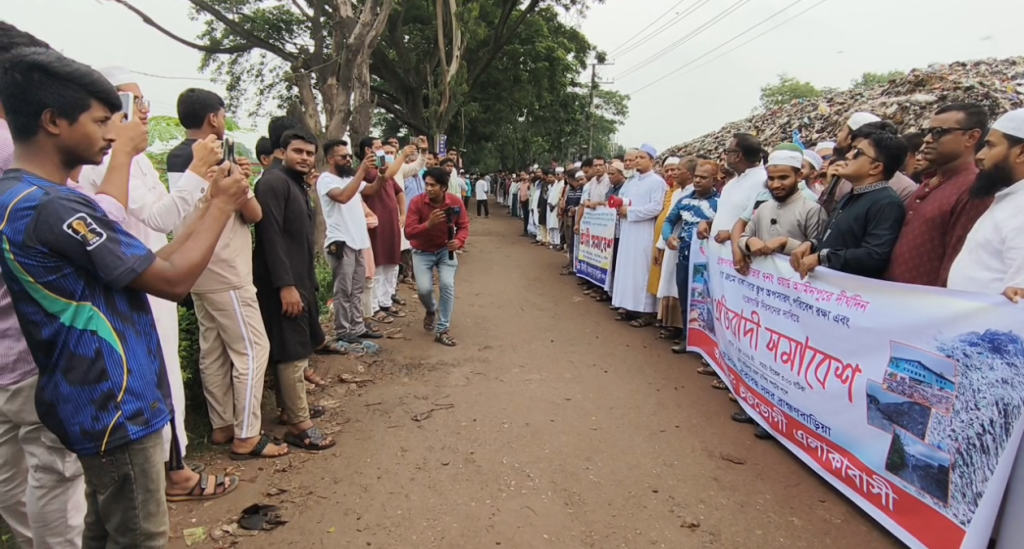 ব্রাহ্মণবাড়িয়া পৌরসভার বর্জ্য অপসারণে মানববন্ধন