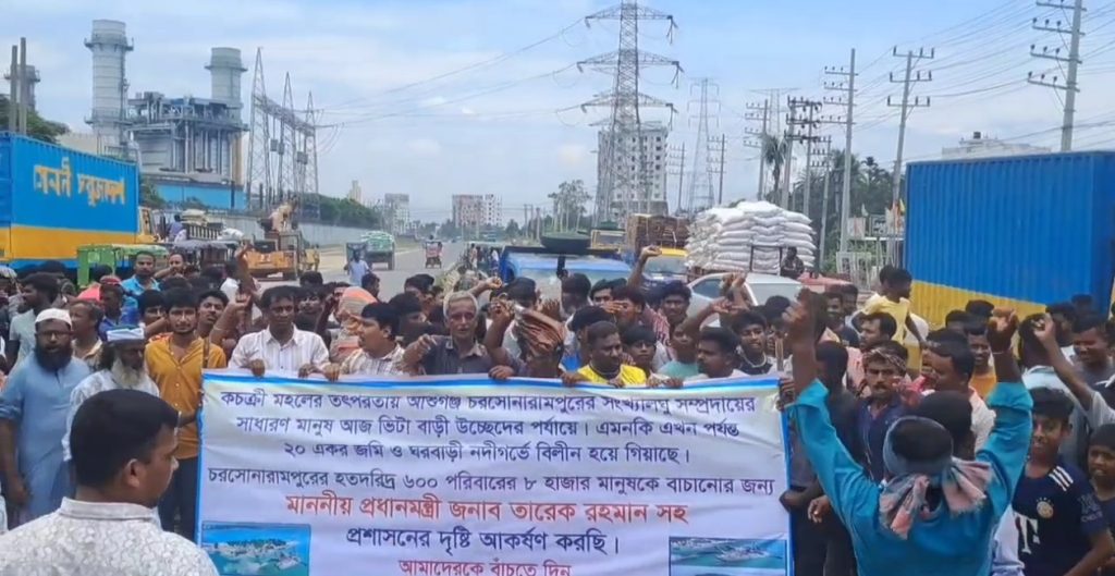 মেঘনা থেকে অবৈধভাবে বালু উত্তোলন বন্ধে ঢাকা-সিলেট মহাসড়ক অবরোধ