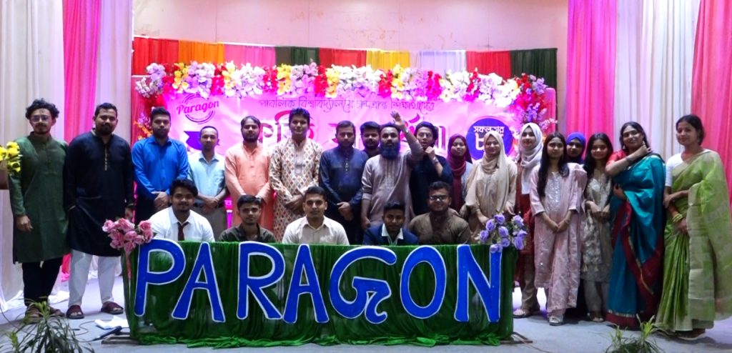 পাবলিক বিশ্ববিদ্যালয়ে ভর্তির সুযোগ পাওয়া কৃতিশিক্ষার্থীদের সংবর্ধনা দিল প্যারাগন