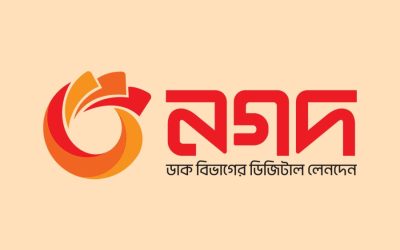 জনবল নেবে নগদ, আবেদন অনলাইনে