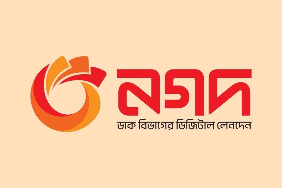 জনবল নেবে নগদ, আবেদন অনলাইনে