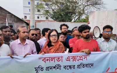 যে রাষ্ট্র শিশু ধর্ষণ ঠেকাতে পারেনা, সেই রাষ্ট্র কেনো সিনেমা বন্ধে মদদ দেয়; প্রশ্ন রুমিন ফারহানার