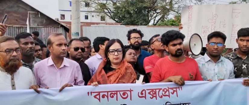 যে রাষ্ট্র শিশু ধর্ষণ ঠেকাতে পারেনা, সেই রাষ্ট্র কেনো সিনেমা বন্ধে মদদ দেয়; প্রশ্ন রুমিন ফারহানার