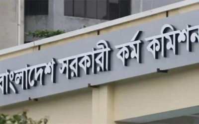 ৫০তম বিসিএসের লিখিত পরীক্ষায় উত্তীর্ণ ৬১৬৫, ভাইভা শুরু ১১ আগস্ট
