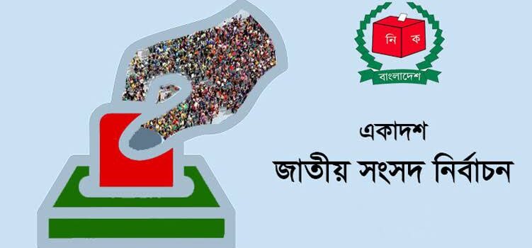 বাধ্যতামূলক অবসরে ‌’বিতর্কিত’ সংসদ নির্বাচনের ৩২ রিটার্নিং কর্মকর্তা