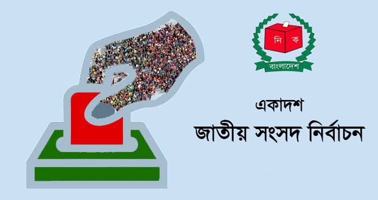 বাধ্যতামূলক অবসরে ‌’বিতর্কিত’ সংসদ নির্বাচনের ৩২ রিটার্নিং কর্মকর্তা