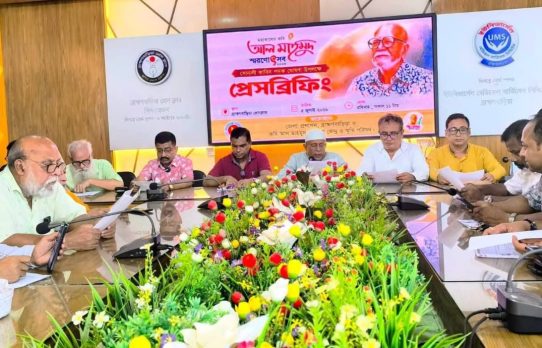 ব্রাহ্মণবাড়িয়ায় ৯ জুলাই থেকে তিন দিনব্যাপী কবি আল মাহমুদ স্মরণোৎসব