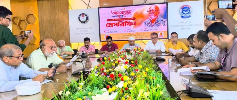ব্রাহ্মণবাড়িয়ায় ৯ জুলাই থেকে তিন দিনব্যাপী কবি আল মাহমুদ স্মরণোৎসব