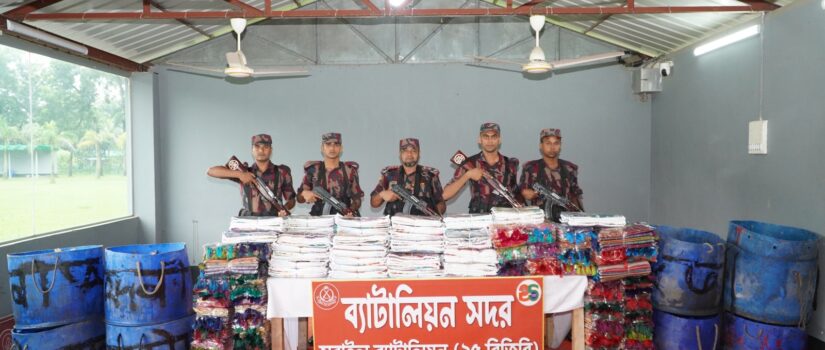 ব্রাহ্মণবাড়িয়ায় মাছের ড্রামে করে পাচার হচ্ছিল অর্ধকোটি টাকার ভারতীয় শাড়ি