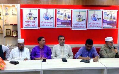 নিশাত হত্যা মামলায় দৃষ্টান্তমূলক শাস্তির দাবিতে সংবাদ সম্মেলন