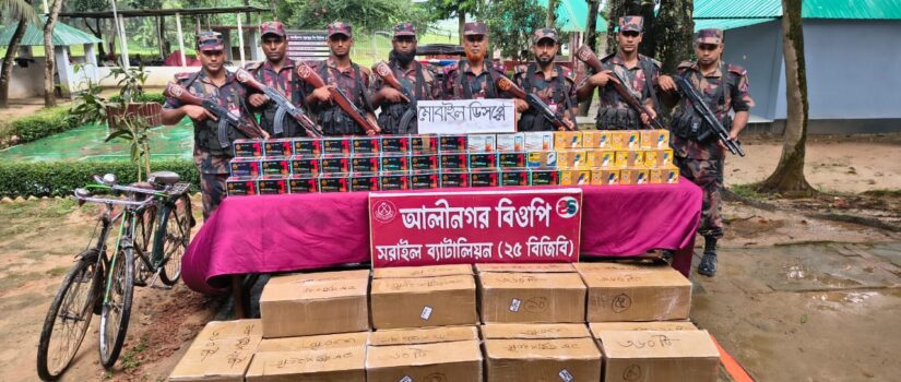 ব্রাহ্মণবাড়িয়ায় সীমান্ত থেকে ৩ কোটি টাকার ভারতীয় মোবাইলফোন ডিসপ্লে উদ্ধার
