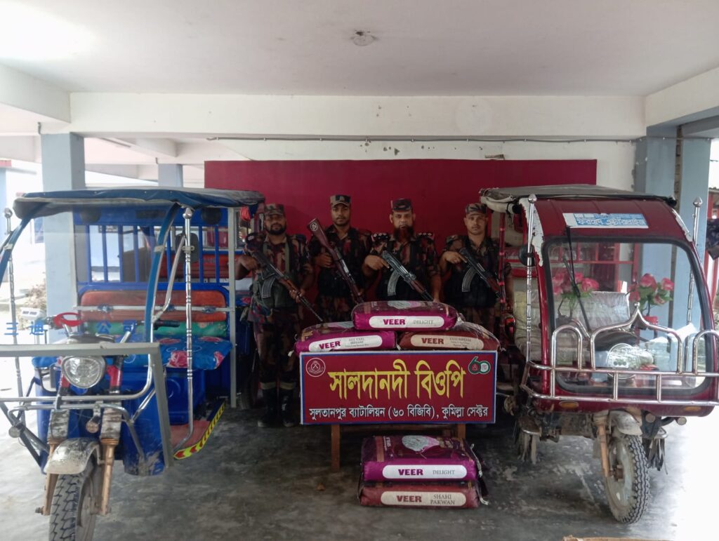 ব্রাহ্মণবাড়িয়া ও কুমিল্লা সীমান্ত থেকে মাদক ও ভারতীয় চোরাই পণ্য উদ্ধার