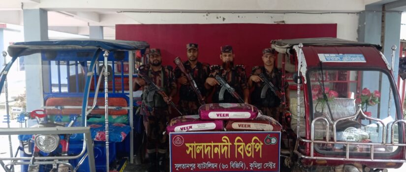 ব্রাহ্মণবাড়িয়া ও কুমিল্লা সীমান্ত থেকে মাদক ও ভারতীয় চোরাই পণ্য উদ্ধার