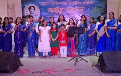 ব্রাহ্মণবাড়িয়ায় নজরুল বর্ষ উপলক্ষে ‘বর্ষায় নজরুল’ অনুষ্ঠিত