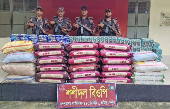 ব্রাহ্মণবাড়িয়া ও কুমিল্লা সীমান্ত থেকে ভারতীয় চোরাই পণ্য উদ্ধার