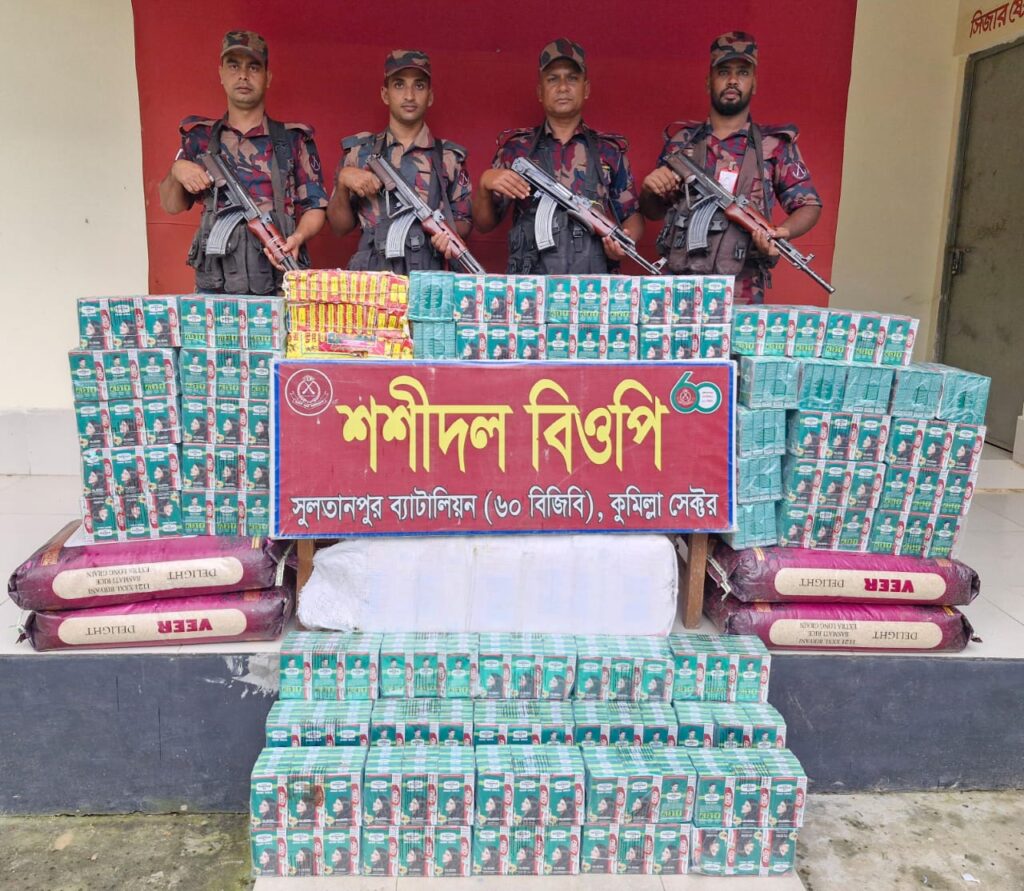 ব্রাহ্মণবাড়িয়া ও কুমিল্লা সীমান্ত থেকে বিভিন্ন চোরাই পণ্য উদ্ধার