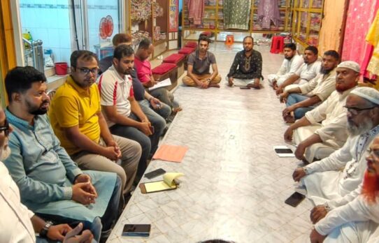 পলিথিনের বিকল্প অন্বেষণ, উৎপাদন ও বাজারজাতের পন্থা নির্ধারণে বৈঠক