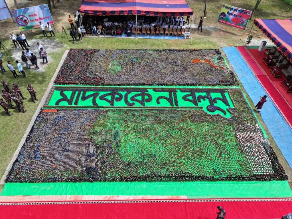 প্রায় ৩৩ কোটি টাকার মাদকদ্রব্য ধ্বংস করলো ৬০ বিজিবি