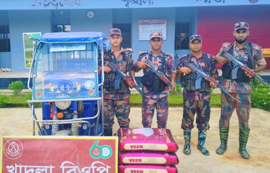ব্রাহ্মণবাড়িয়ায় সীমান্ত থেকে ভারতীয় গরুসহ চোরাই পণ্য উদ্ধার