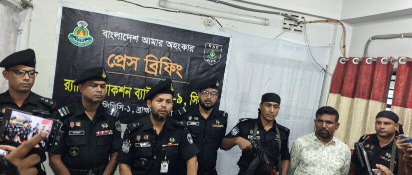 র‍্যাব সদস্যদের আটকে রেখে মারধর: কুখ্যাত ‘শফিক ডাকাত’ গ্রেপ্তার