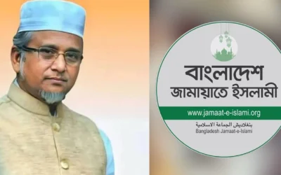 নৈতিক স্খলনের দায়ে জামায়াত থেকে বহিষ্কার হলেন সাতক্ষীরার সেই এমপি