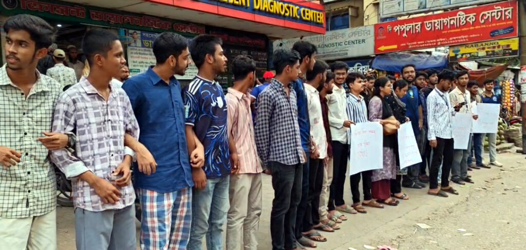 ব্রাহ্মণবাড়িয়ায় শিক্ষামন্ত্রীর পদত্যাগের দাবিতে এইচএসসি পরীক্ষার্থীদের বিক্ষোভ