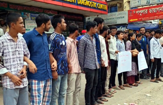 ব্রাহ্মণবাড়িয়ায় শিক্ষামন্ত্রীর পদত্যাগের দাবিতে এইচএসসি পরীক্ষার্থীদের বিক্ষোভ