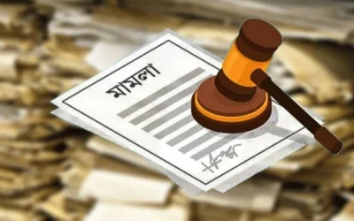 ভুয়া দলিলে পৈত্রিক সম্পত্তি আত্মসাতের অভিযোগে ভাইদের বিরুদ্ধে বোনের মামলা