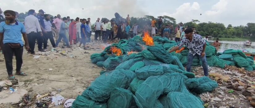 ব্রাহ্মণবাড়িয়ায় অর্ধকোটি টাকার রিংজাল জব্দ, লাখ টাকা জরিমানা