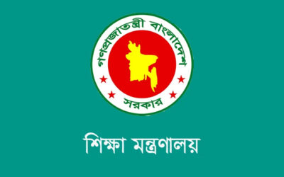 বুধবার দেশের সব শিক্ষাপ্রতিষ্ঠান বন্ধ