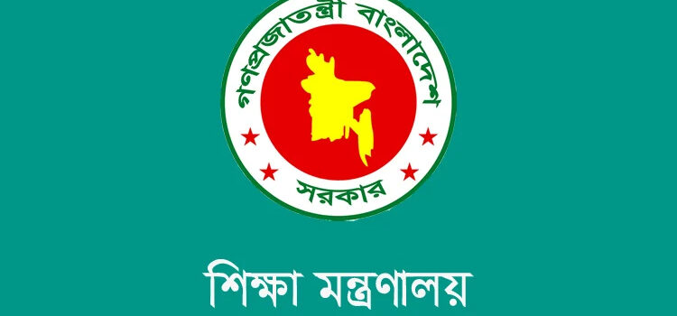 বুধবার দেশের সব শিক্ষাপ্রতিষ্ঠান বন্ধ
