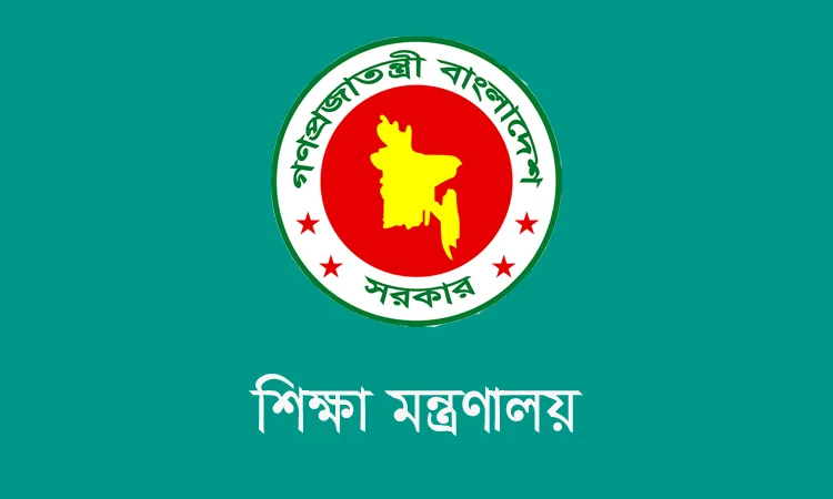 বুধবার দেশের সব শিক্ষাপ্রতিষ্ঠান বন্ধ