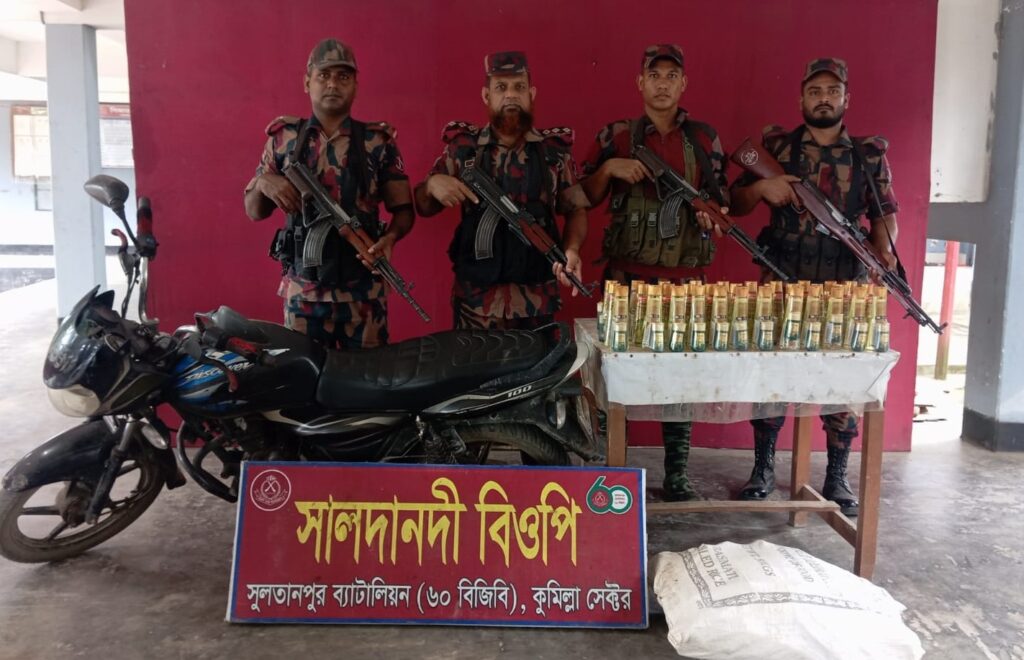 ব্রাহ্মণবাড়িয়া-কুমিল্লা সীমান্ত থেকে ভারতীয় চোরাই পণ্য জব্দ