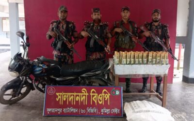 ব্রাহ্মণবাড়িয়া-কুমিল্লা সীমান্ত থেকে ভারতীয় চোরাই পণ্য জব্দ