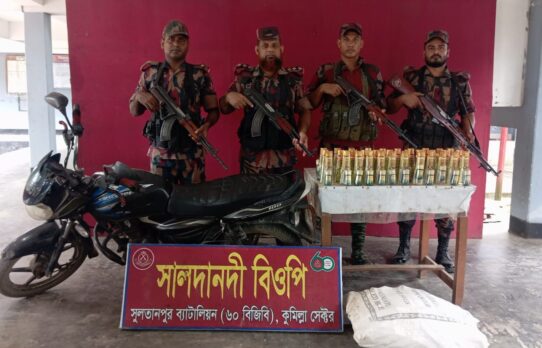 ব্রাহ্মণবাড়িয়া-কুমিল্লা সীমান্ত থেকে ভারতীয় চোরাই পণ্য জব্দ