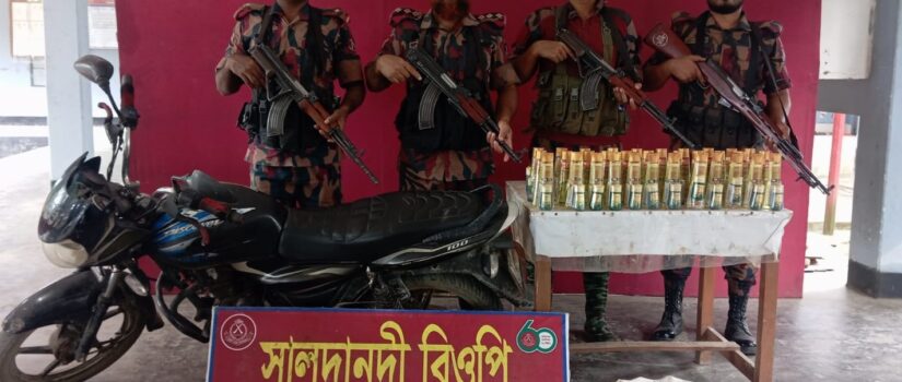 ব্রাহ্মণবাড়িয়া-কুমিল্লা সীমান্ত থেকে ভারতীয় চোরাই পণ্য জব্দ