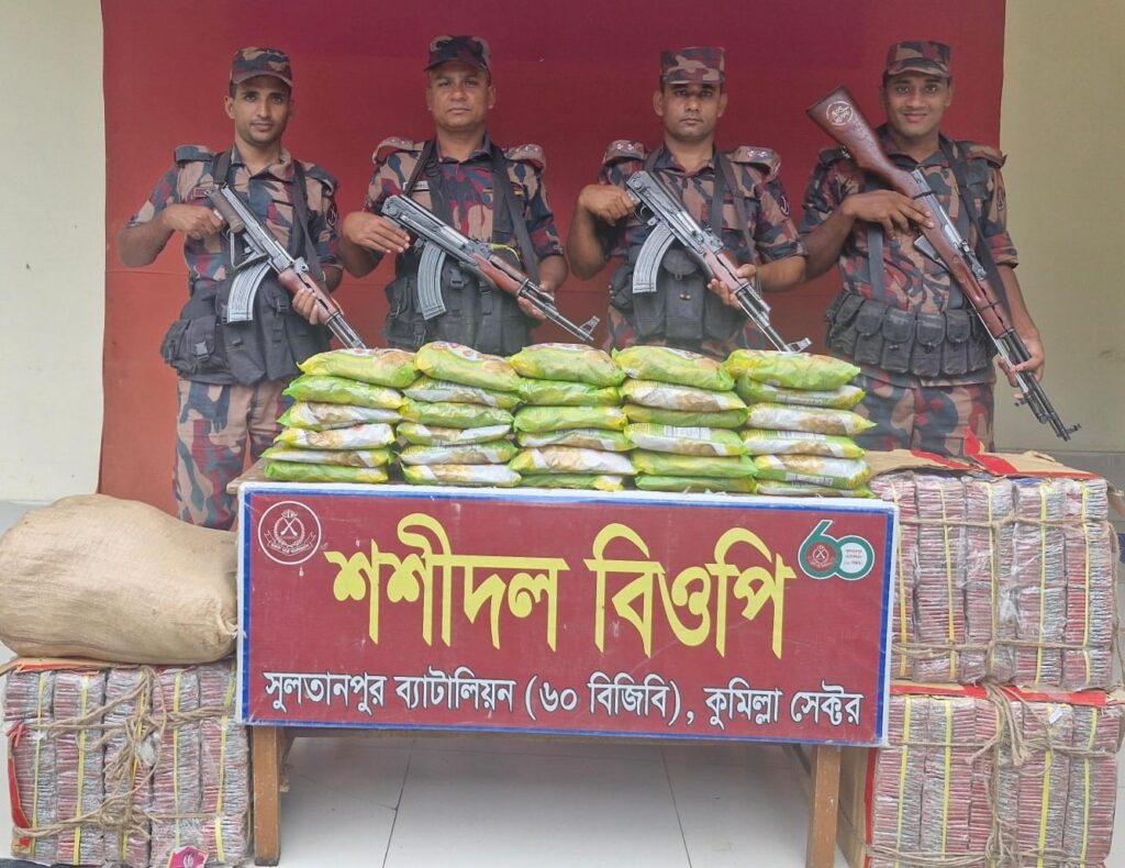 ব্রাহ্মণবাড়িয়া ও কুমিল্লা সীমান্ত থেকে ভারতীয় বিভিন্ন চোরাই পণ্য উদ্ধার