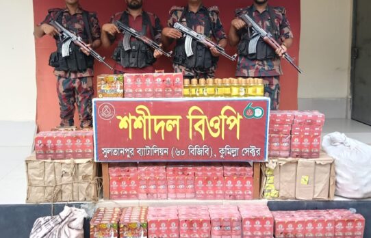 ব্রাহ্মণবাড়িয়া ও কুমিল্লা সীমান্তে মোবাইলফোন ডিসপ্লে-মোটরসাইকেলসহ বিভিন্ন চোরাই পণ্য উদ্ধার