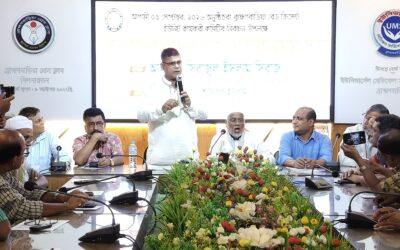 ব্রাহ্মণবাড়িয়া রেড ক্রিসেন্ট ইউনিটের নির্বাচন ৫ সেপ্টেম্বর, সুষ্ঠু ভোটের আশ্বাস কমিশনের