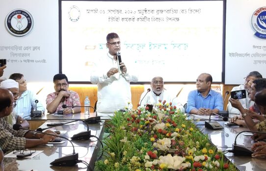 ব্রাহ্মণবাড়িয়া রেড ক্রিসেন্ট ইউনিটের নির্বাচন ৫ সেপ্টেম্বর, সুষ্ঠু ভোটের আশ্বাস কমিশনের